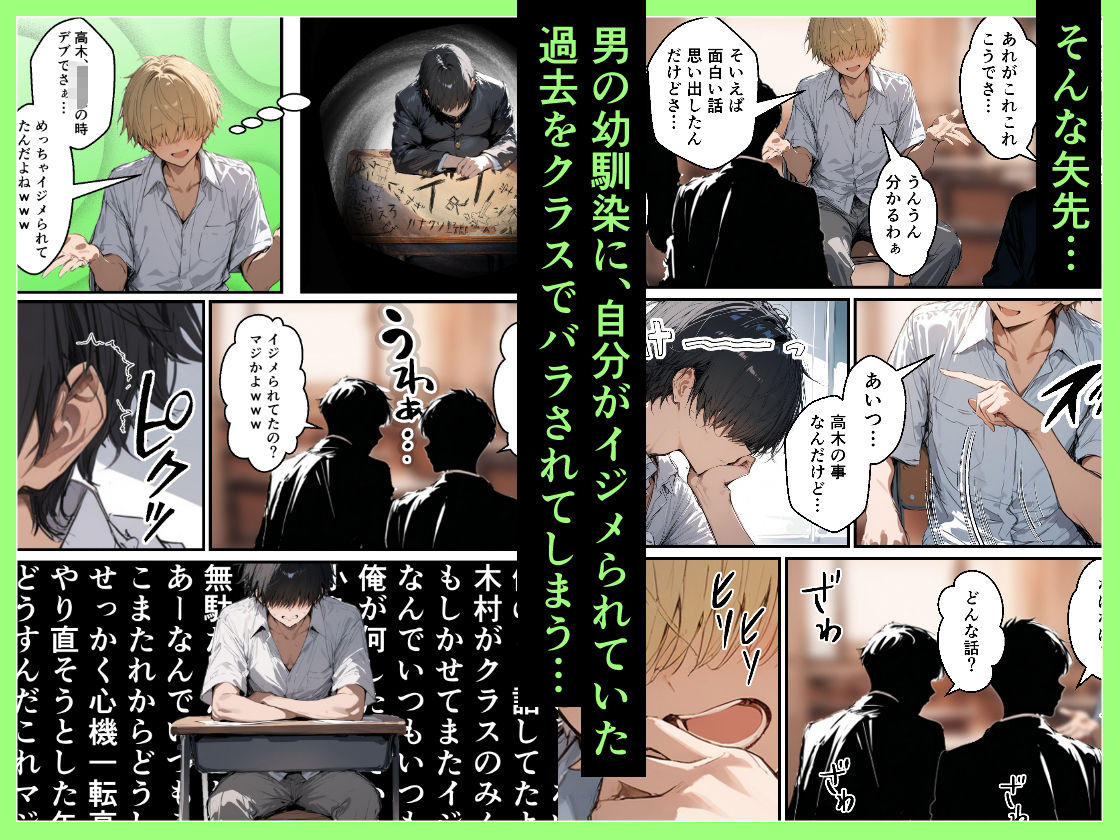 サンプル画像3:クラスで嫌いなやつの彼女をNTRしてみたら、ハメ撮り甘々えっちできちゃった話(晒し屋匿名X) [d_687922]