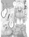 風夏、その後。4  part1