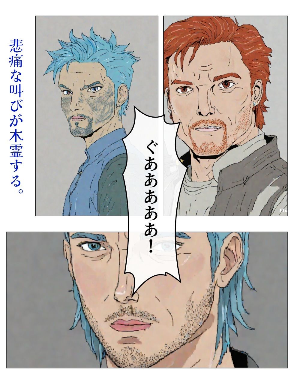 サンプル画像1:チア風俗15(AI漫画倶楽部Tea) [d_687945]