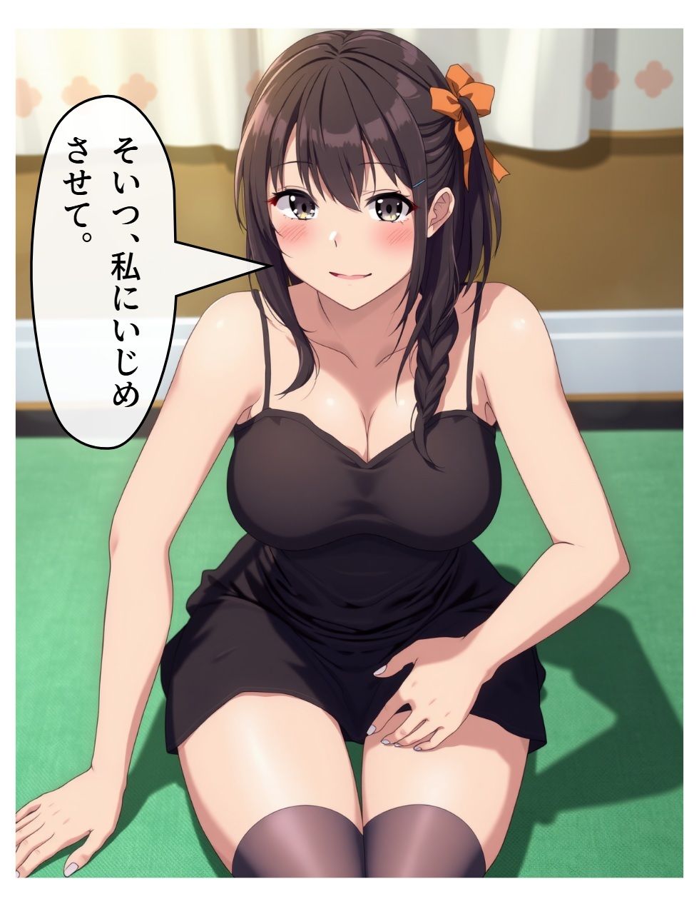 サンプル画像2:チア風俗15(AI漫画倶楽部Tea) [d_687945]