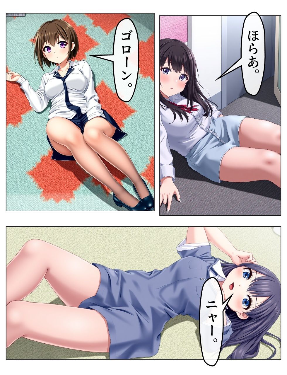 サンプル画像4:チア風俗15(AI漫画倶楽部Tea) [d_687945]