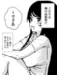 幼馴染とヤる