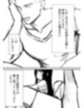 幼馴染とヤる