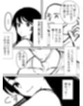 幼馴染とヤる