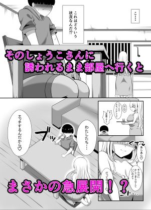 サンプル画像2:あらあらドS未亡人(くろっきん) [d_687974]