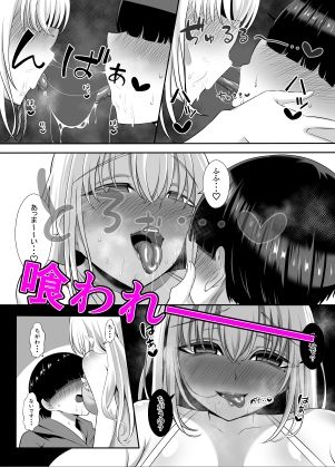 サンプル画像4:あらあらドS未亡人(くろっきん) [d_687974]