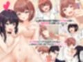 従姉妹のお姉ちゃんたちはセックス大好き！巨乳姉妹に甘やかされてハメまくるハーレムライフがはじまっちゃいました！！試し読み1ページ