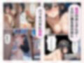 地味系家出JK 童貞おじさんに拾われてメス堕ちした日