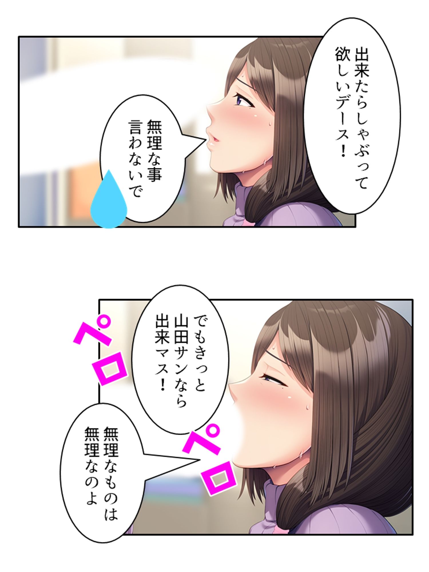 サンプル画像3:本能剥き出し！牝堕ちしたのは僕の母さんだった人 ＜総集編＞(悶々堂) [d_688027]