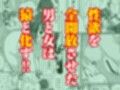マッチング物件おなぱーと