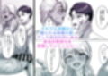 母子家庭の息子はギャルママへの感情を拗らせている