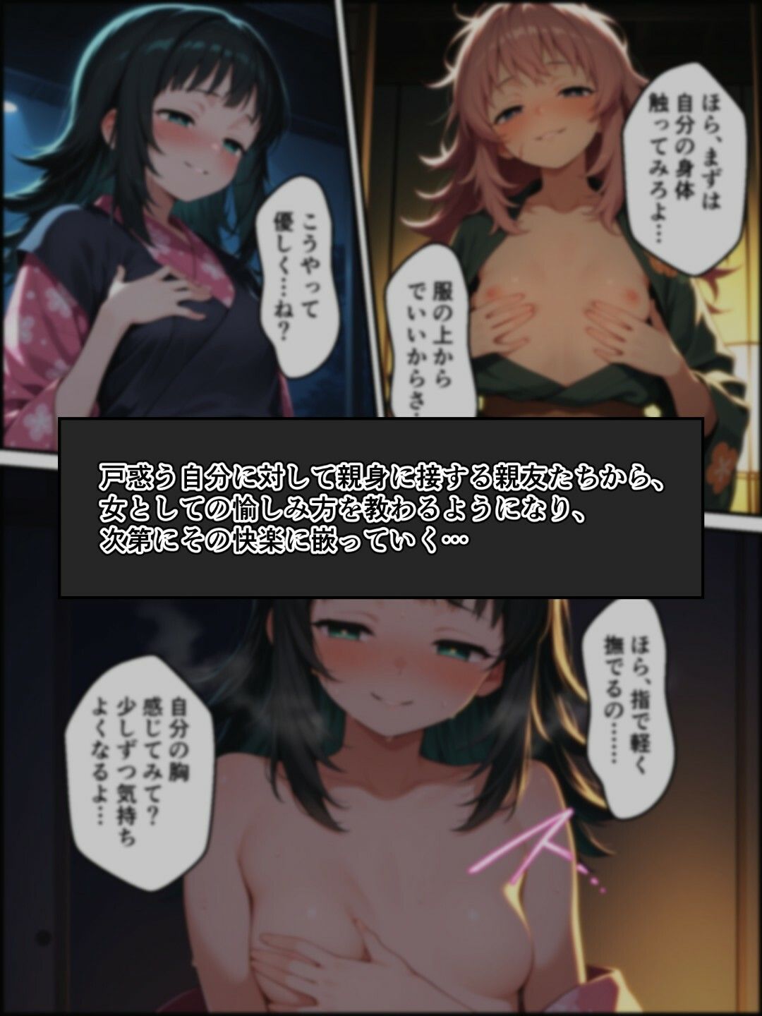 鬼獄の廻堕5 〜水の剣士と追憶の狐面編〜 画像6