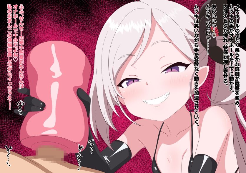 サンプル画像6:マゾアーカイブ(のすとらだむす) [d_688111]