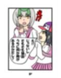猫田さんの日常にゃ×13巻