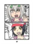 猫田さんの日常にゃ×13巻