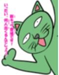 猫田さんの日常にゃ×13巻