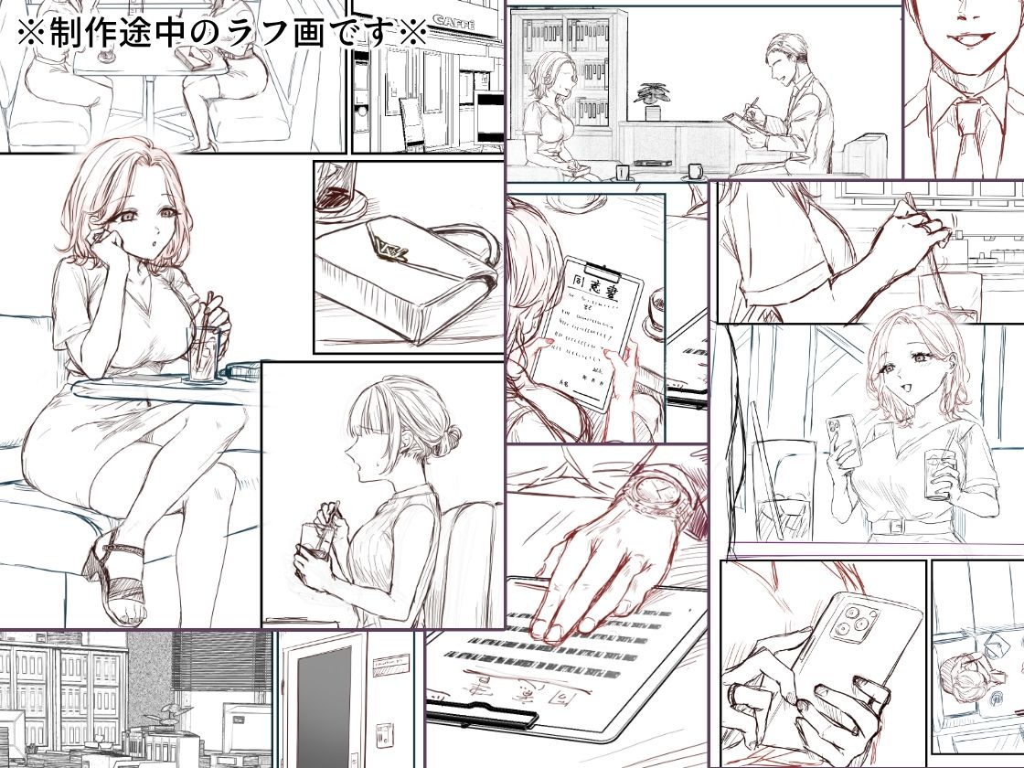 割のいいバイトなんて存在しない サンプル画像