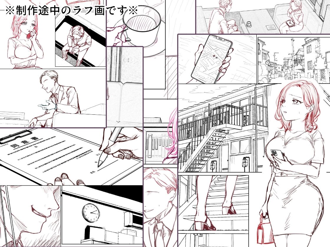 割のいいバイトなんて存在しない サンプル画像