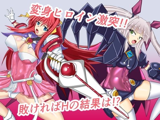 ANGERIC ABSORB Lv.2の画像