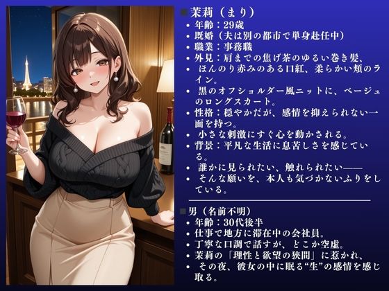 サンプル画像2:お股ゆるゆる美人妻  茉莉（29）「気持ちいいぃぃ！」〜不倫快楽堕ちSEX〜(NTR魔人) [d_688307]