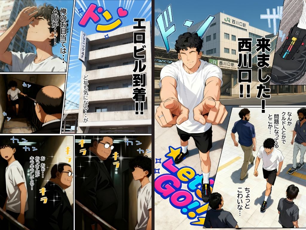 サンプル画像2:【実話】アラサー独身サラリーマン「オカダ」西●口 ナース編(実話本舗) [d_688315]