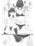 高身長男子は女の子になりたい