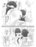 高身長男子は女の子になりたい