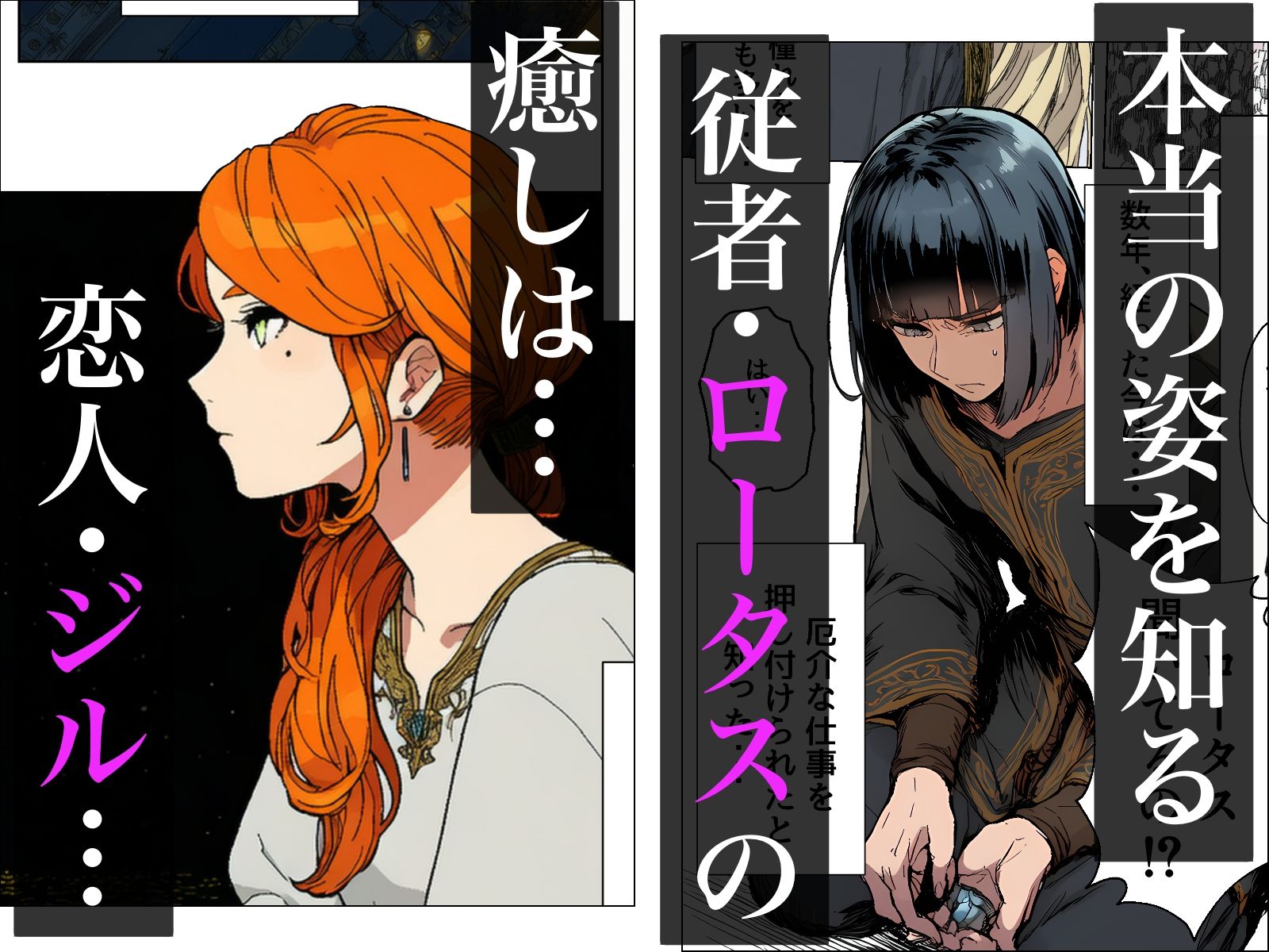 サンプル画像3:王女様は性格が最悪。(ロバいとど) [d_688357]