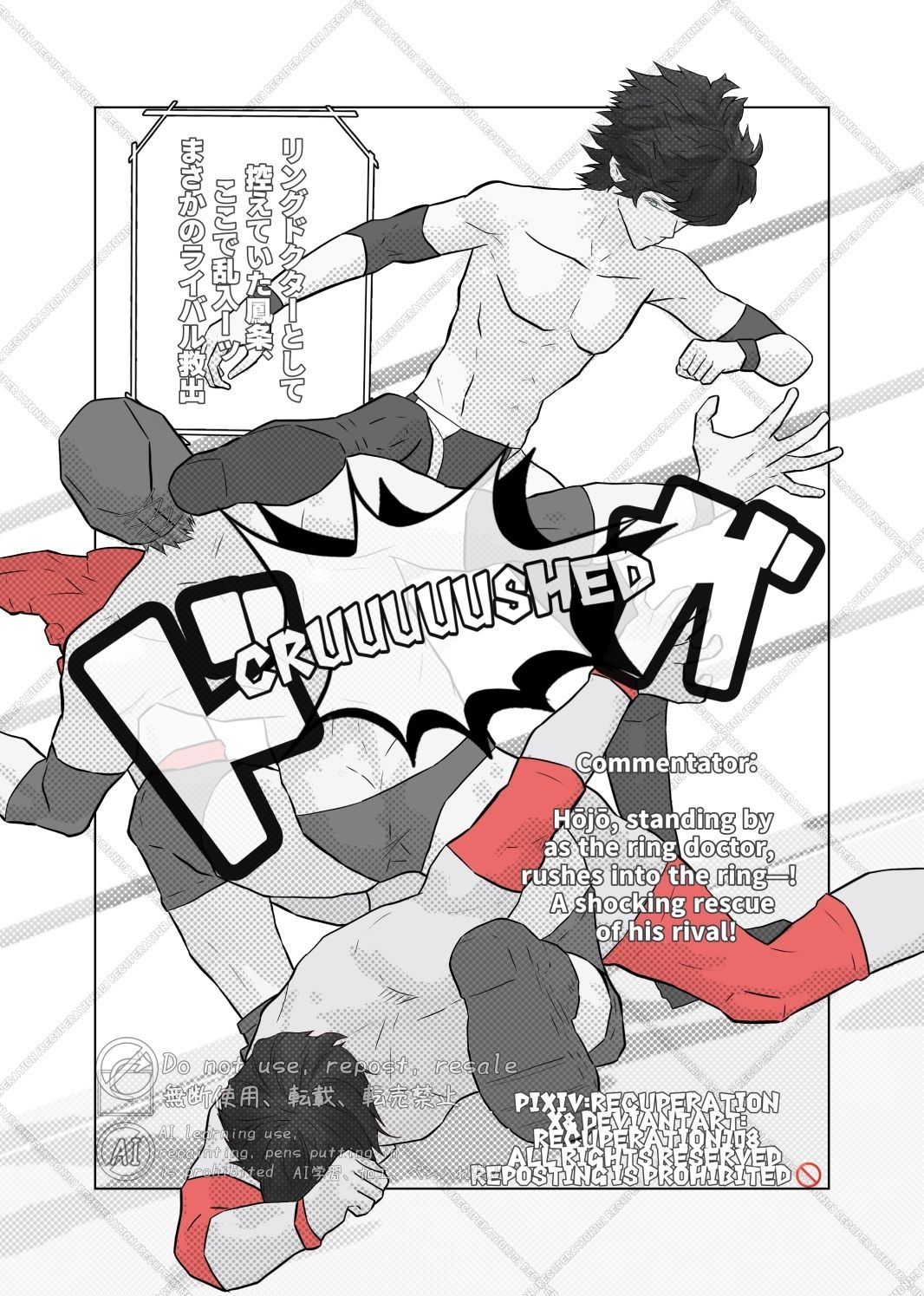 サンプル画像5:ちょっとえちちなリングドクター外伝(marshmallow_strawberry) [d_688368]