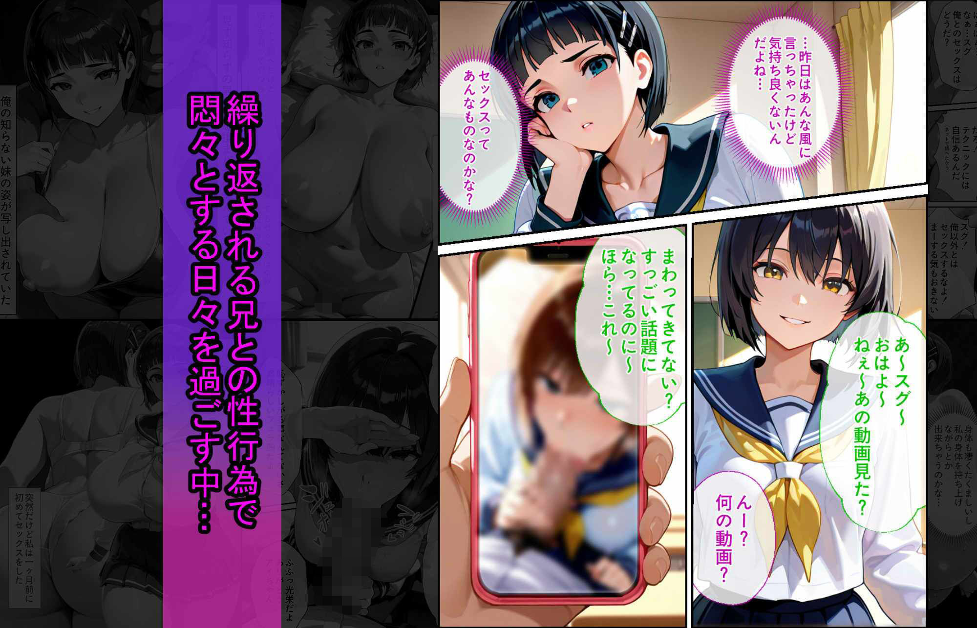 サンプル画像5:爆乳J●  スグちゃんが巨根おじさんに寝取られる  話(蜜壺レストラン) [d_688381]