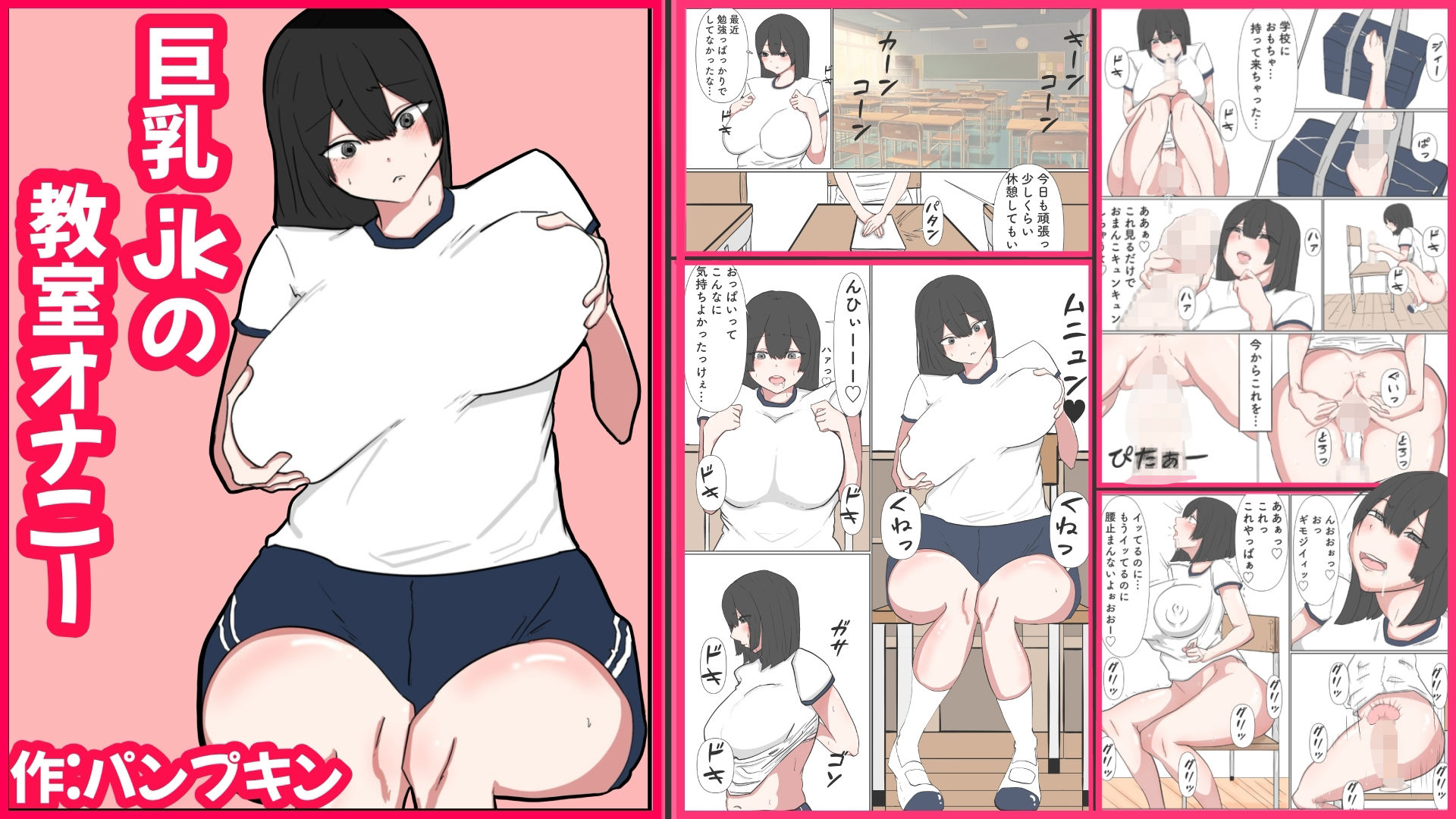 パンプキン 全集 近親相姦 『おやこ編』2025 画像9