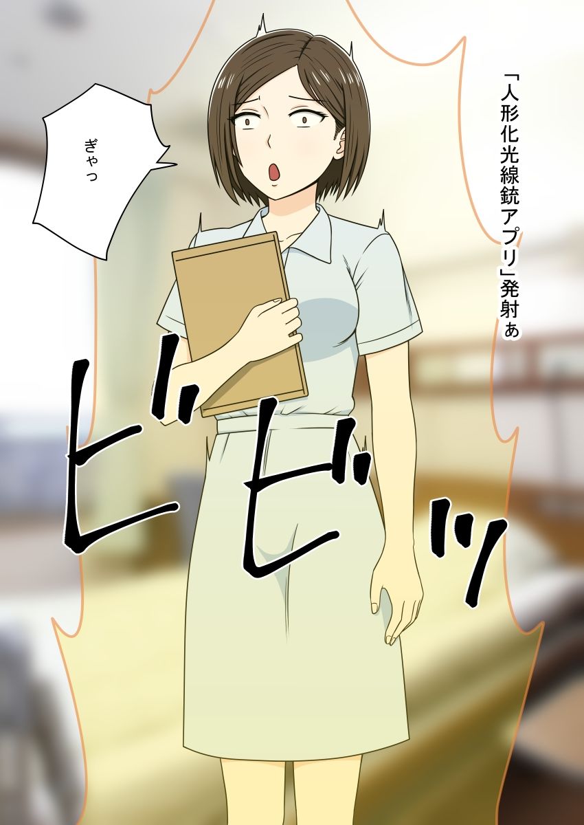 サンプル画像1:STOP店 総集編 6(STOP店) [d_688425]