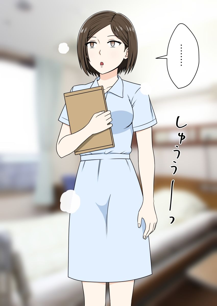 サンプル画像2:STOP店 総集編 6(STOP店) [d_688425]