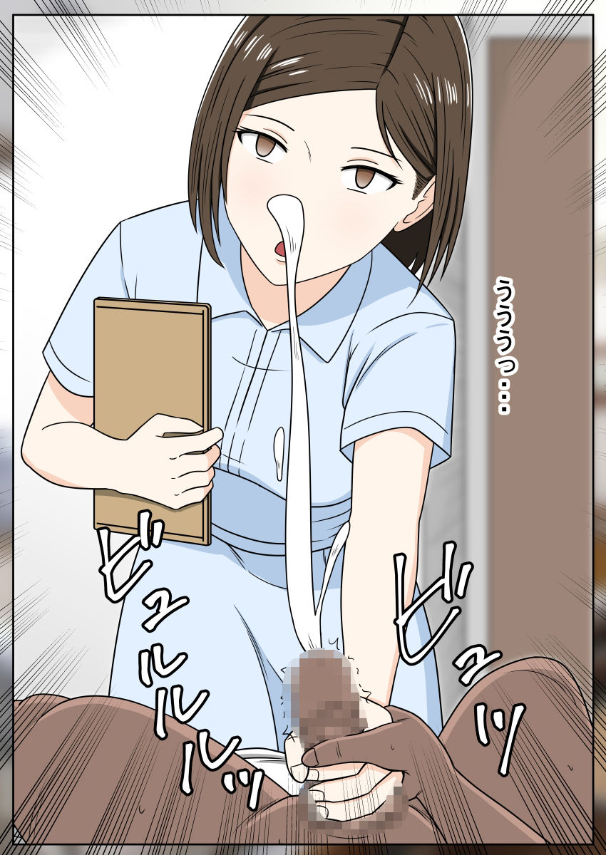 サンプル画像4:STOP店 総集編 6(STOP店) [d_688425]