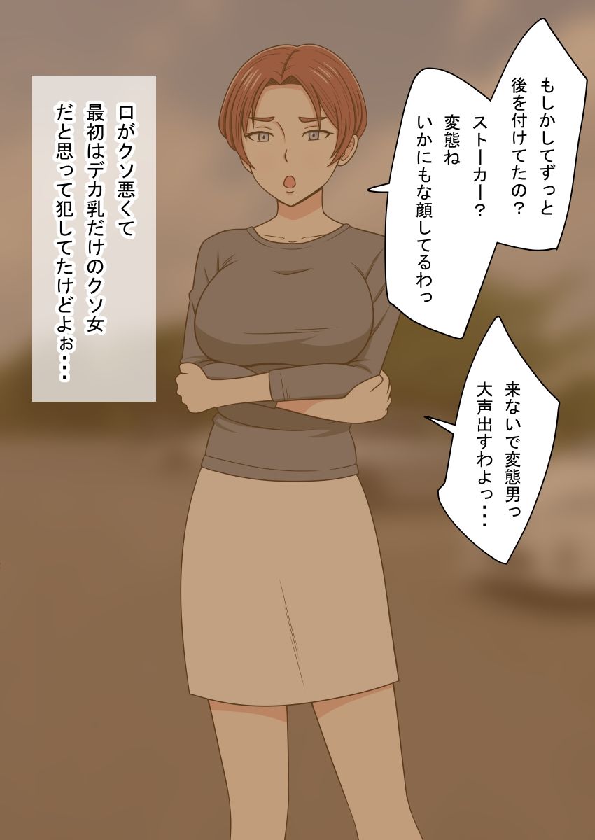 サンプル画像5:STOP店 総集編 6(STOP店) [d_688425]