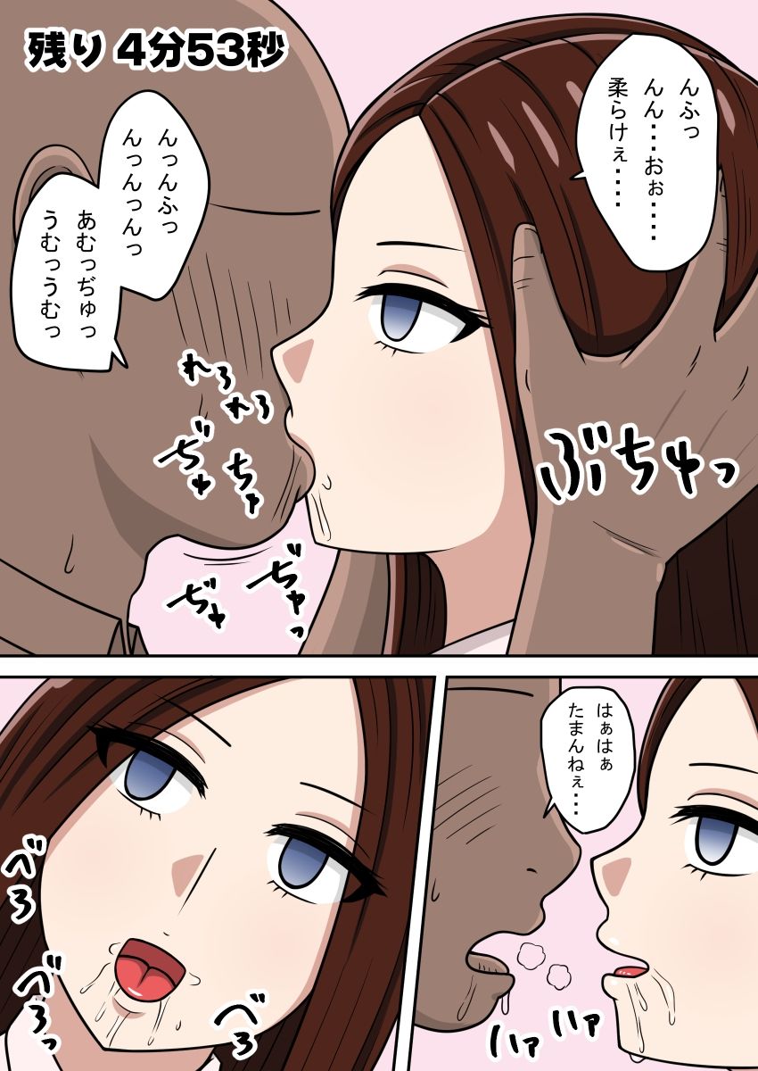 STOP店 総集編 6 画像8