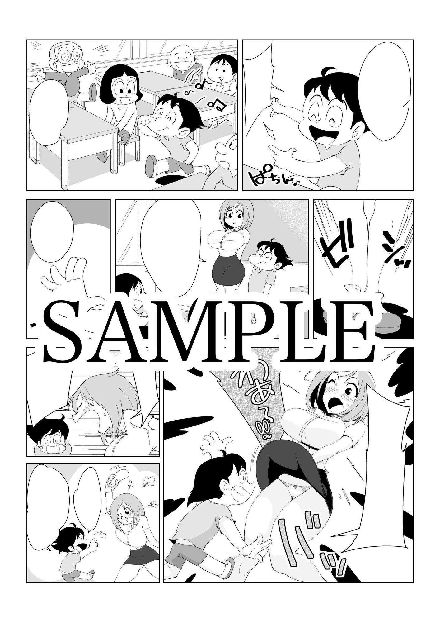 先生のサンプル画像3