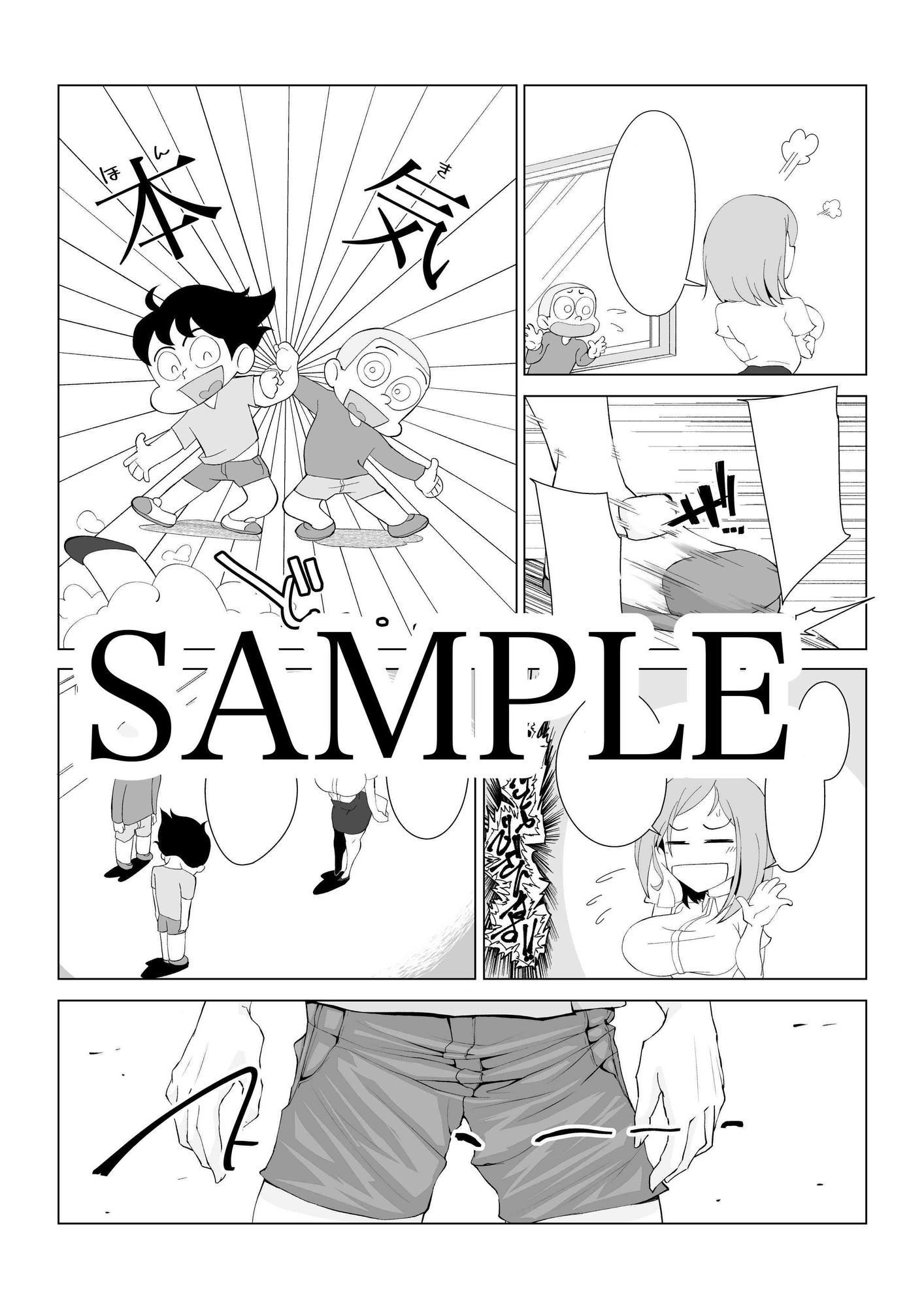 先生のサンプル画像5