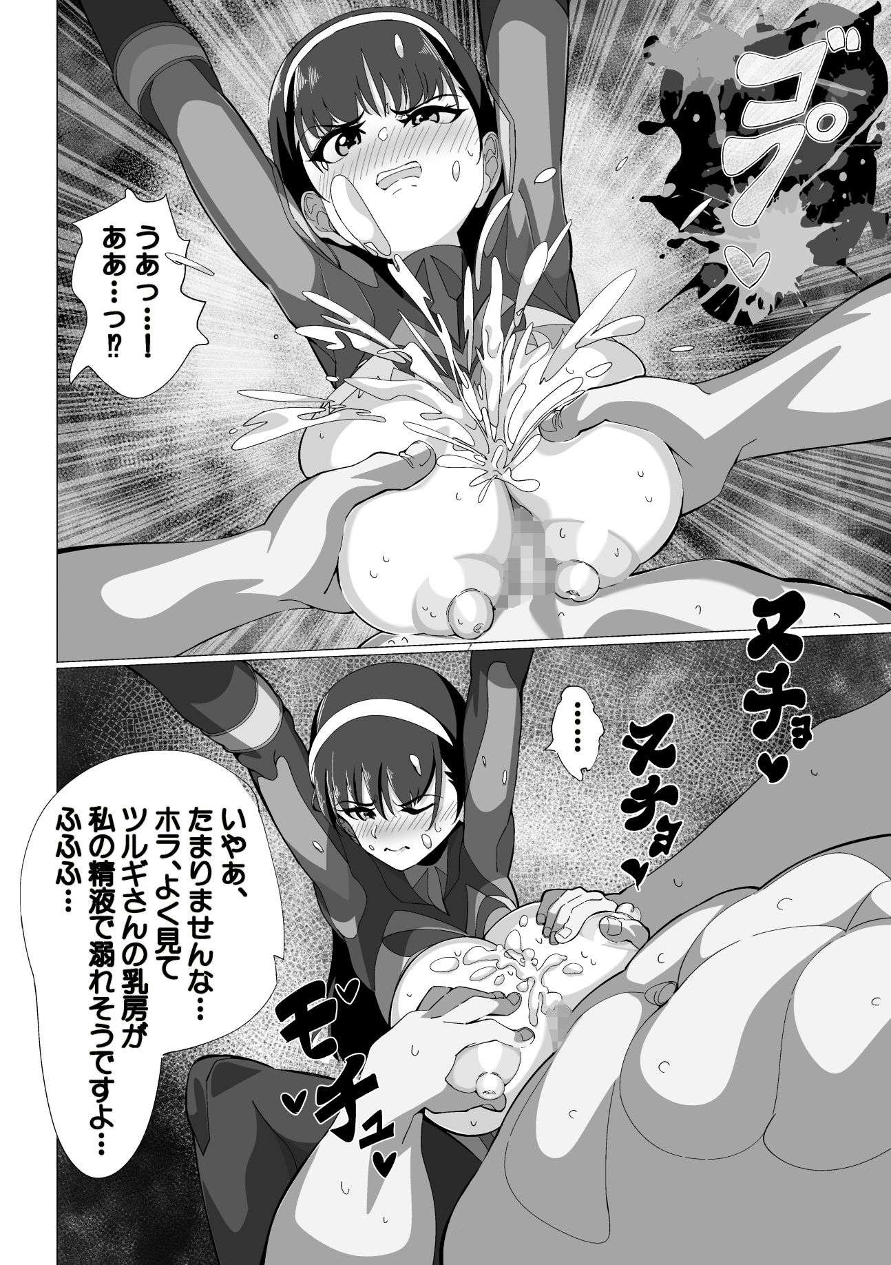 サンプル画像6:武装闘姫ブラックダガー(sajimari) [d_688573]