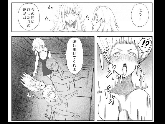 性霊憑依 画像3