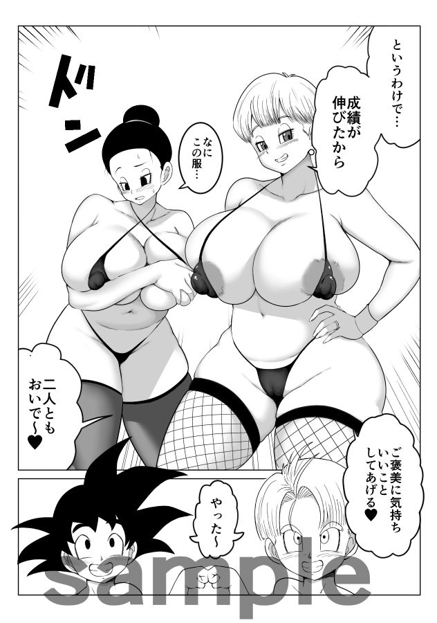 母子仲良くハメハメ