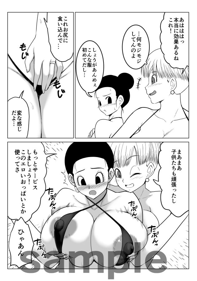母子仲良くハメハメ