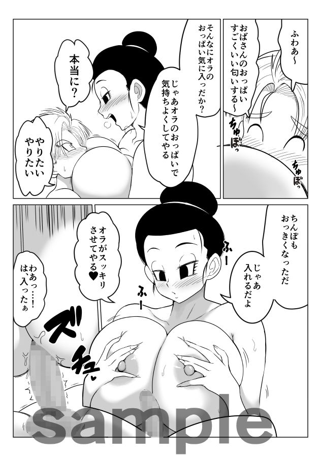 母子仲良くハメハメ
