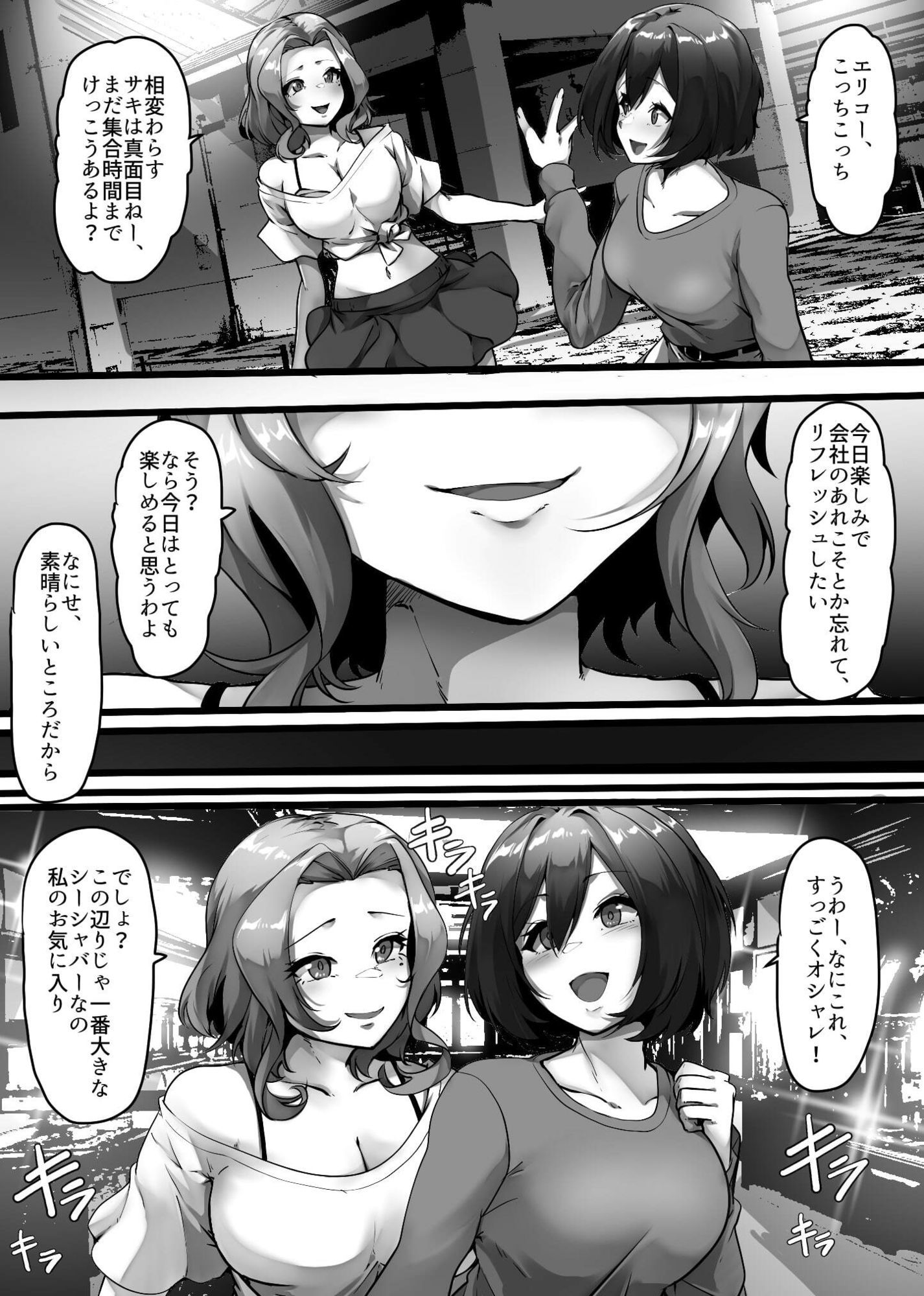 サンプル画像3:廃人シーシャ宗教勧誘(藍色に染める) [d_688673]