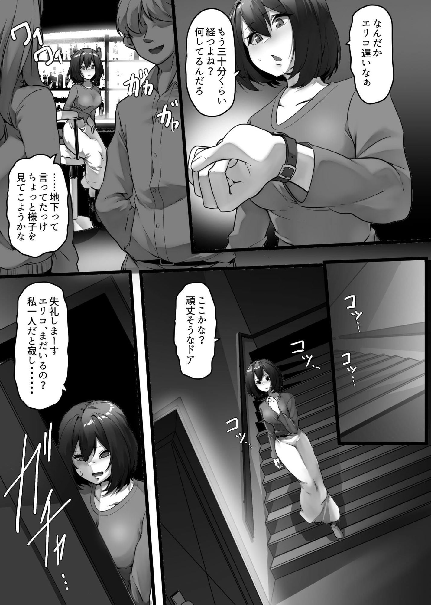 サンプル画像5:廃人シーシャ宗教勧誘(藍色に染める) [d_688673]