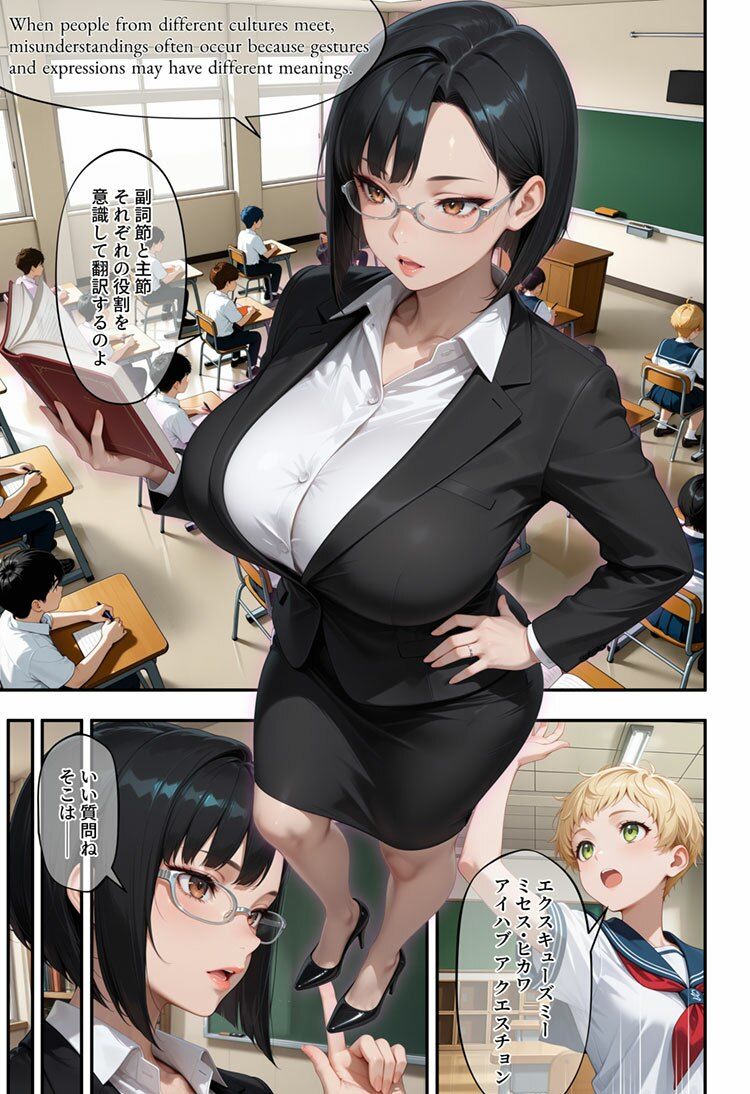 サンプル画像2:アラサー人妻女教師は水泳部員の青いカラダに溺れる(ETUSiAi) [d_688683]