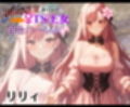 用済み勇者からのTS王女百合ハーレム〜本編＋サイドストーリー＋制作記録コメント〜
