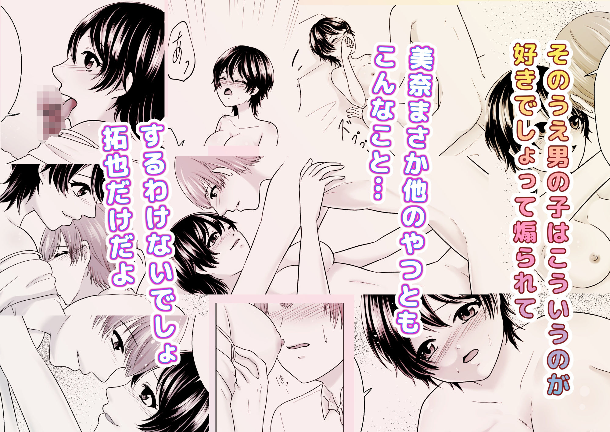 幼なじみにパンツ見せてって言ってみたら 画像3