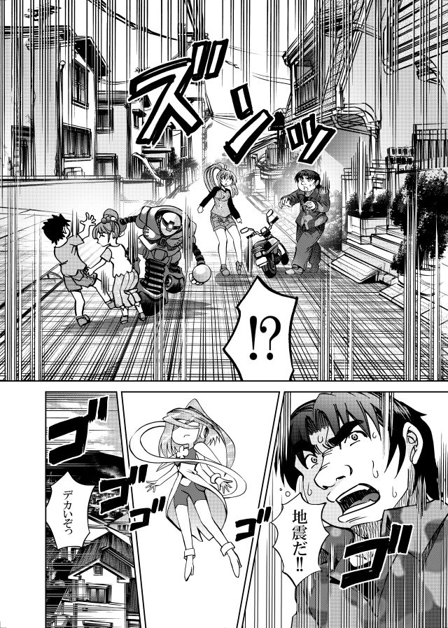 ［studio みゃーび］ポニテマニアックス  07巻 画像7