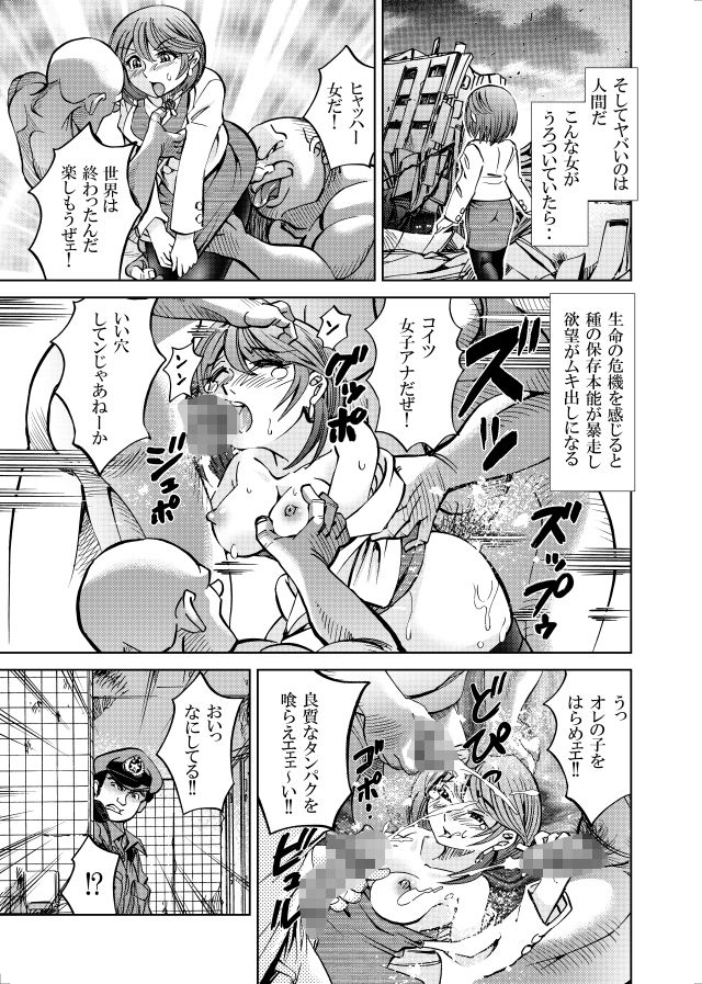 ［studio みゃーび］ポニテマニアックス  07巻 画像8